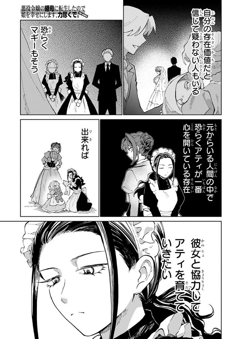 Page 189
