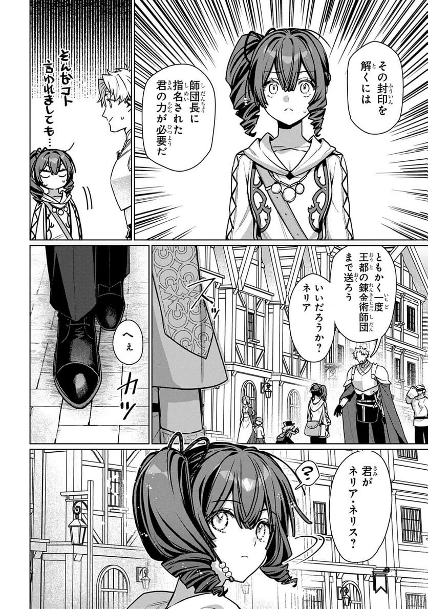Page 192