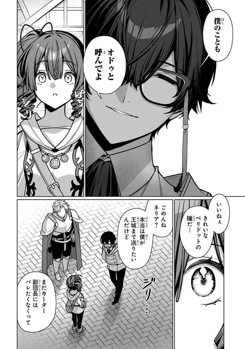 Page 196