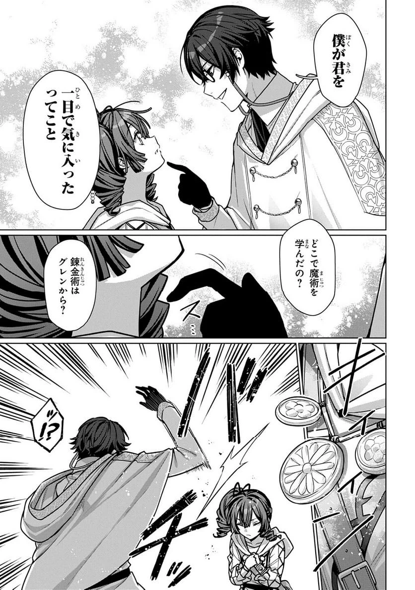 Page 197