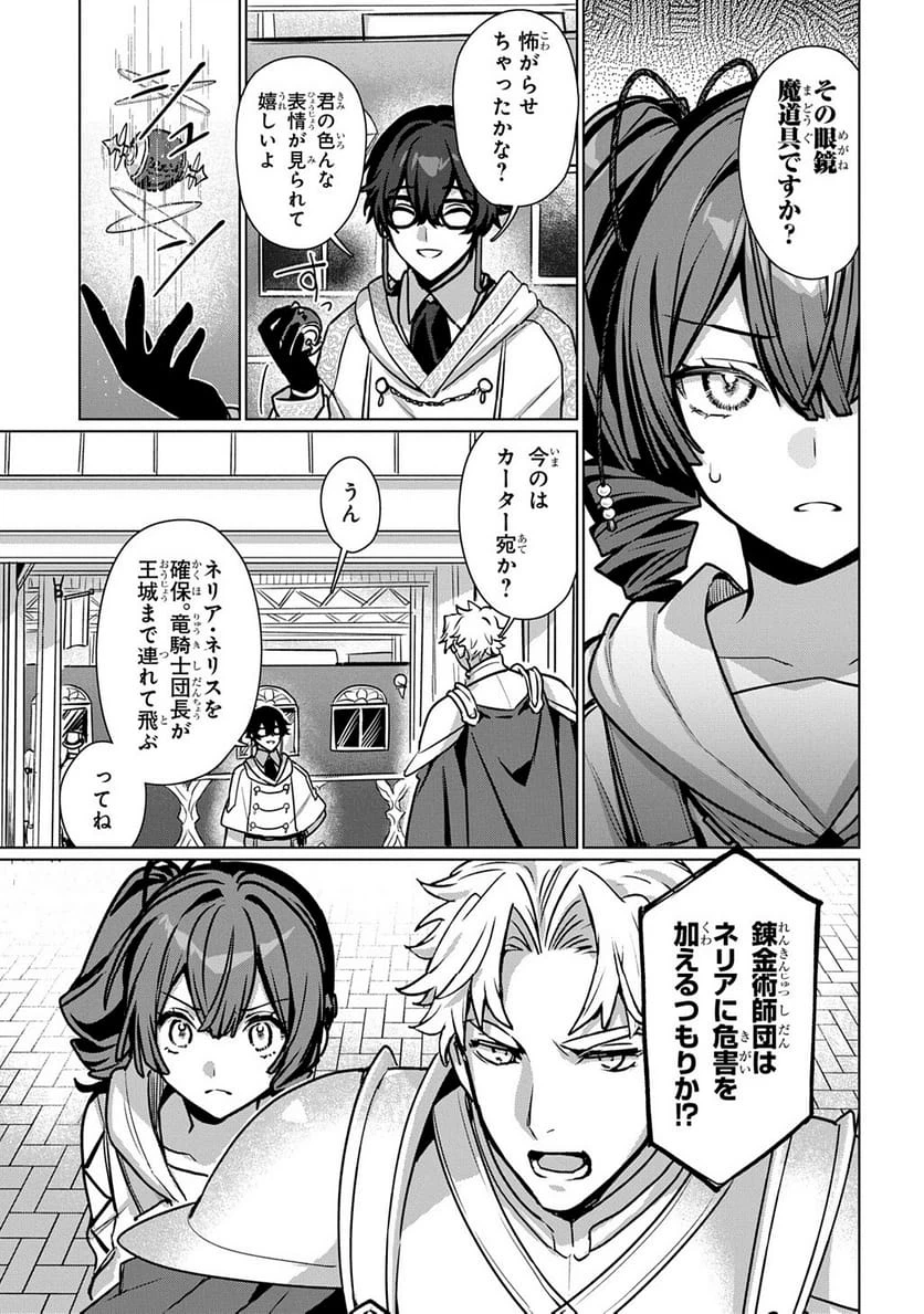 Page 199