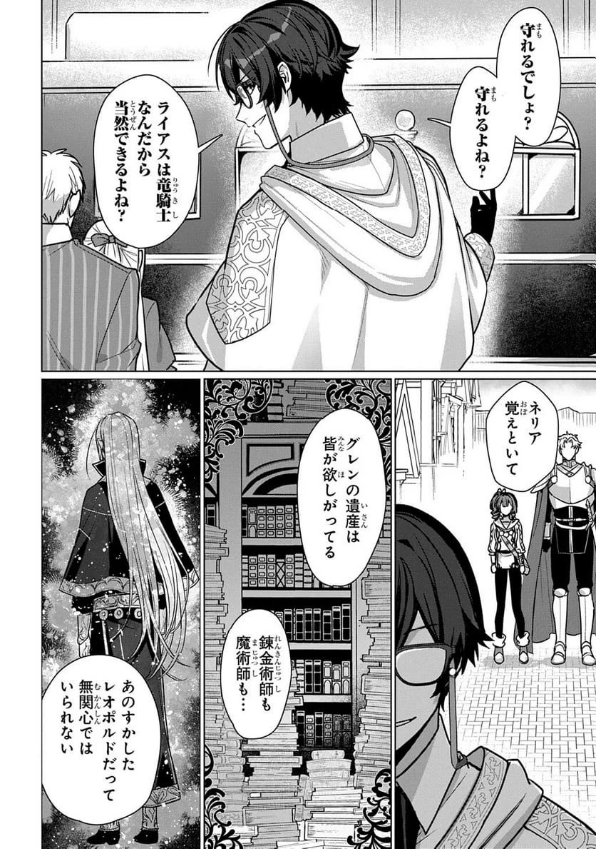 Page 200
