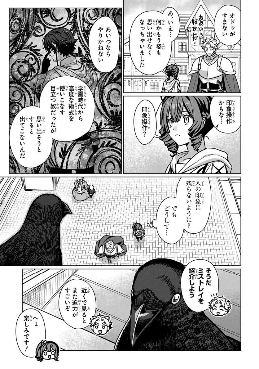 Page 203