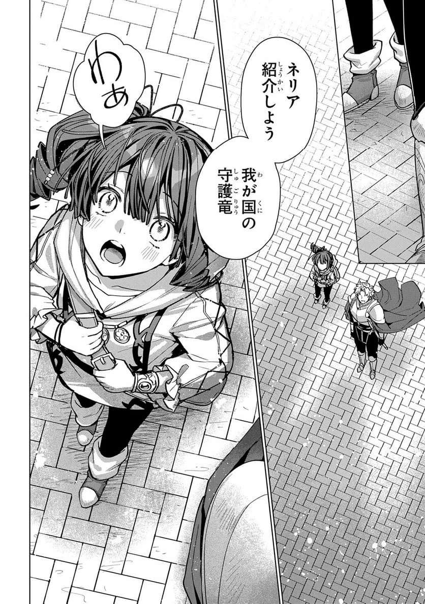 Page 204
