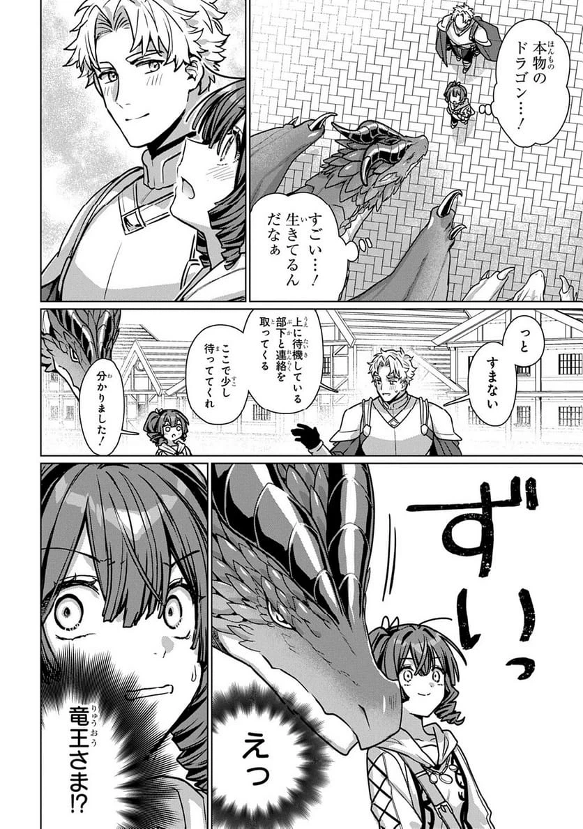Page 206