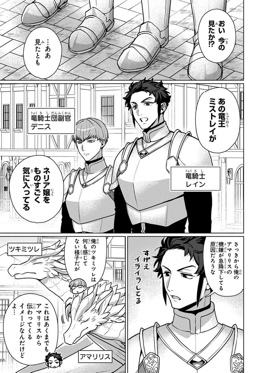 Page 207