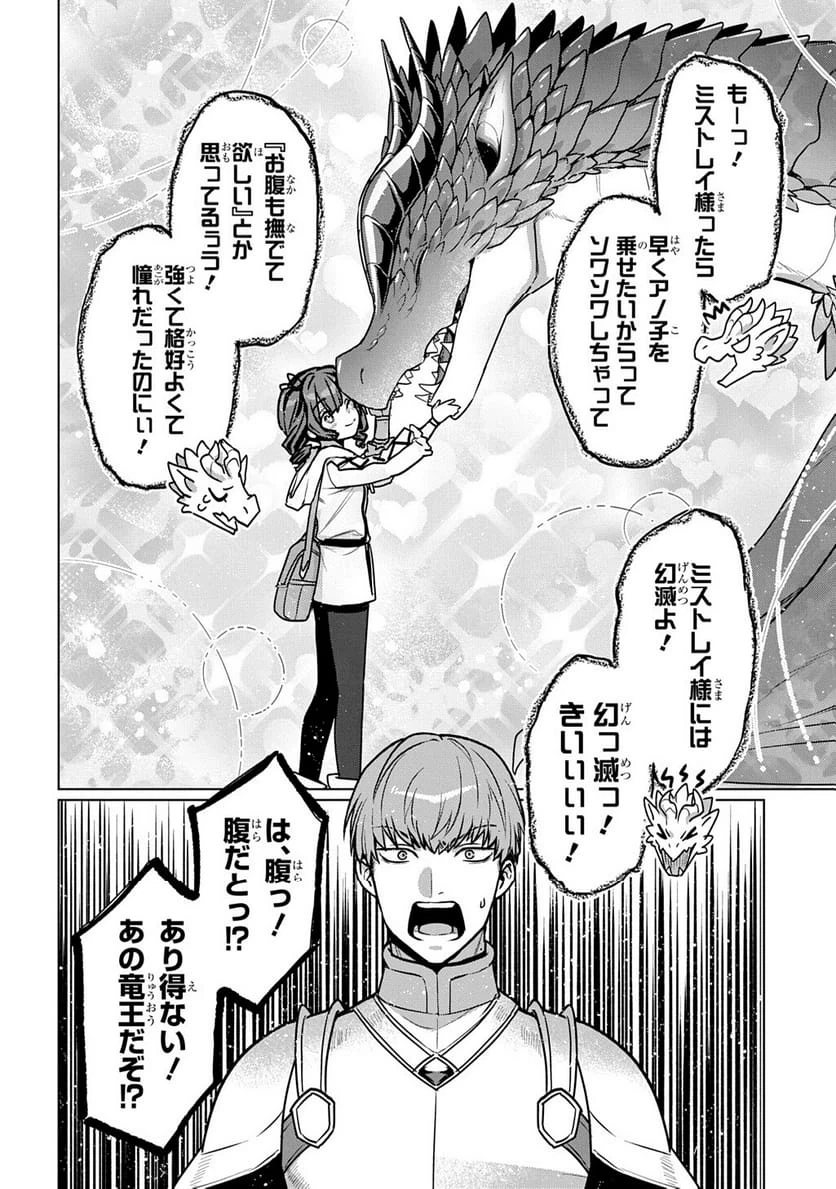 Page 208