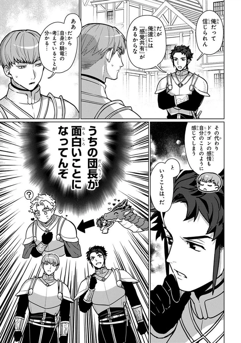 Page 209