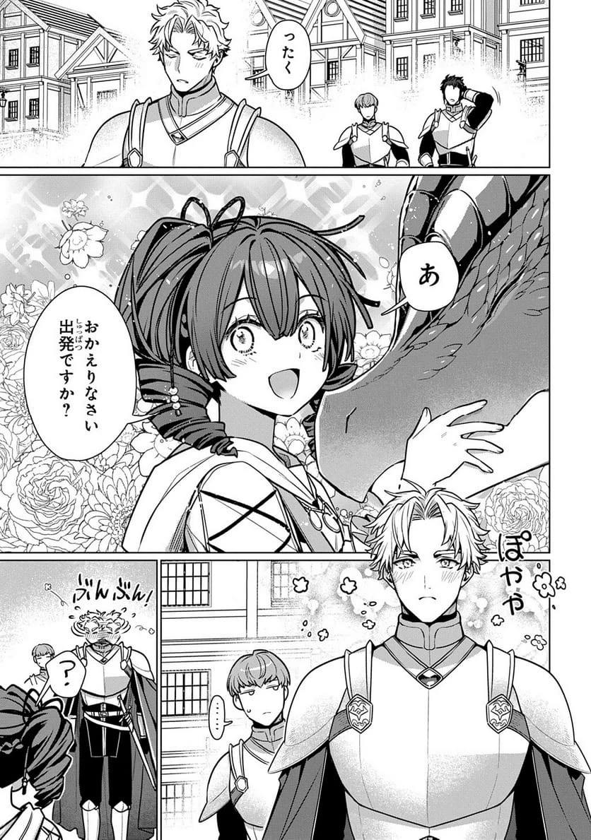 Page 211