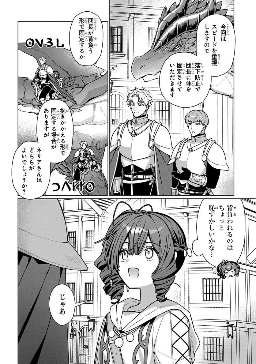 Page 212