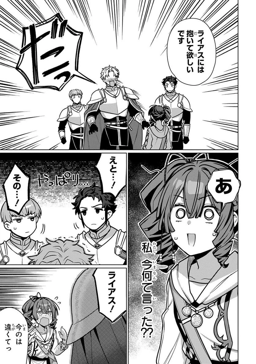 Page 213