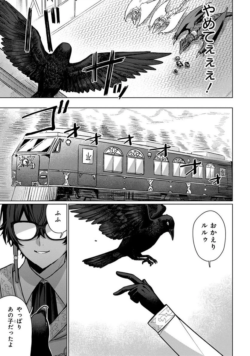 Page 215