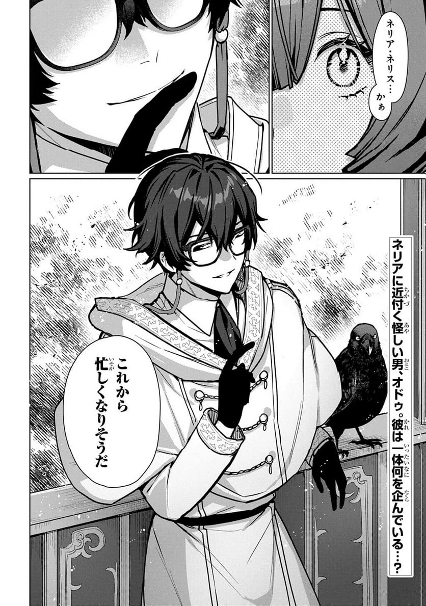 Page 216