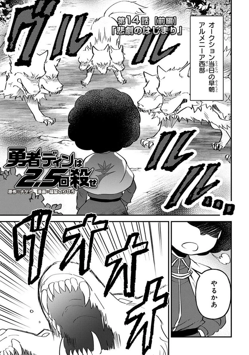 Page 217