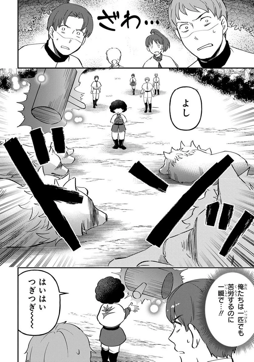 Page 218