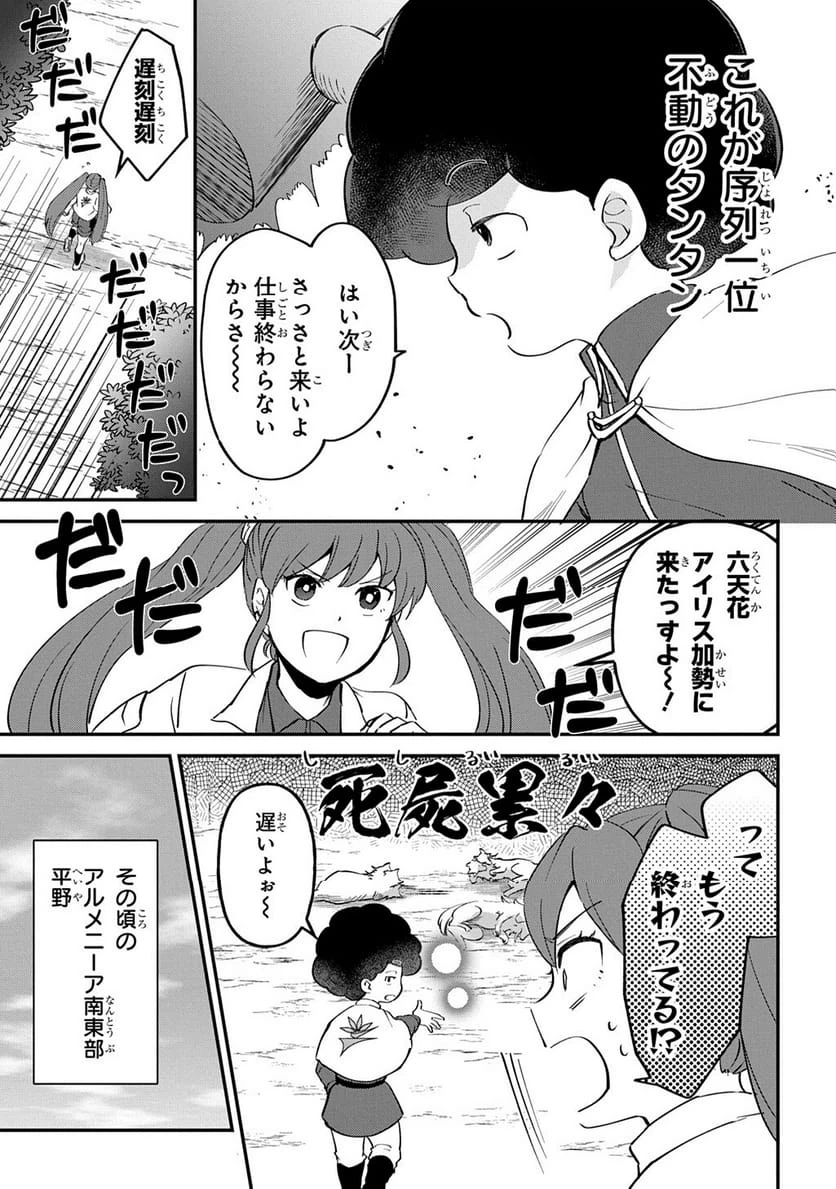 Page 219