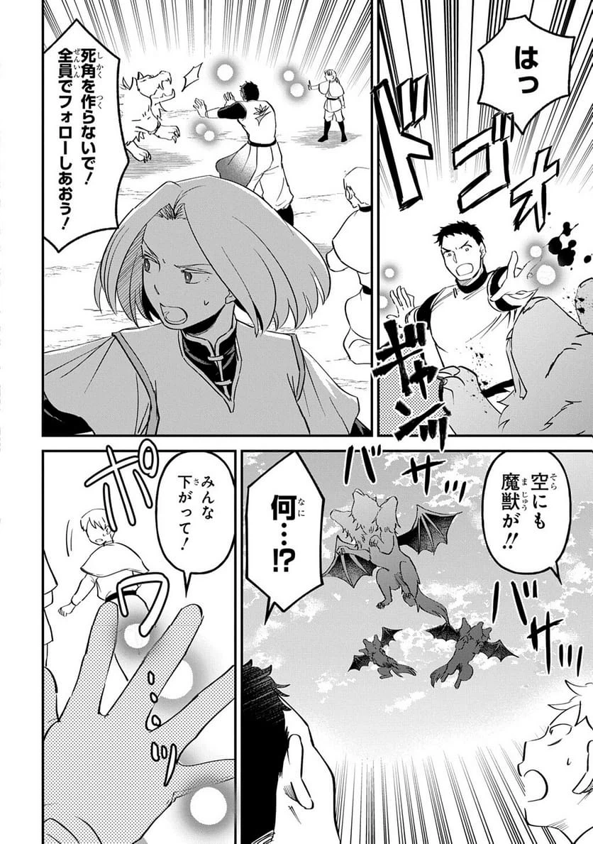 Page 220