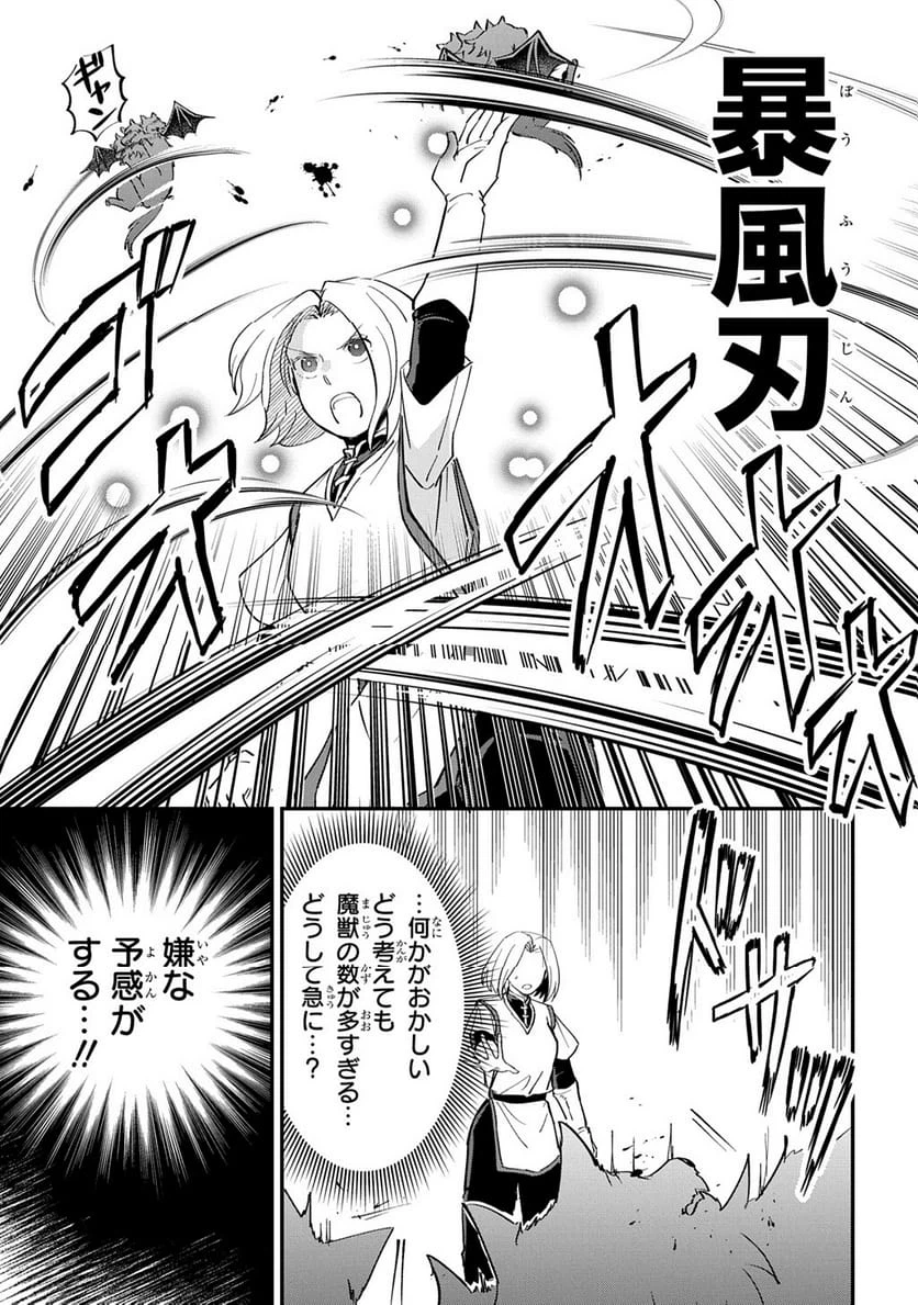 Page 221