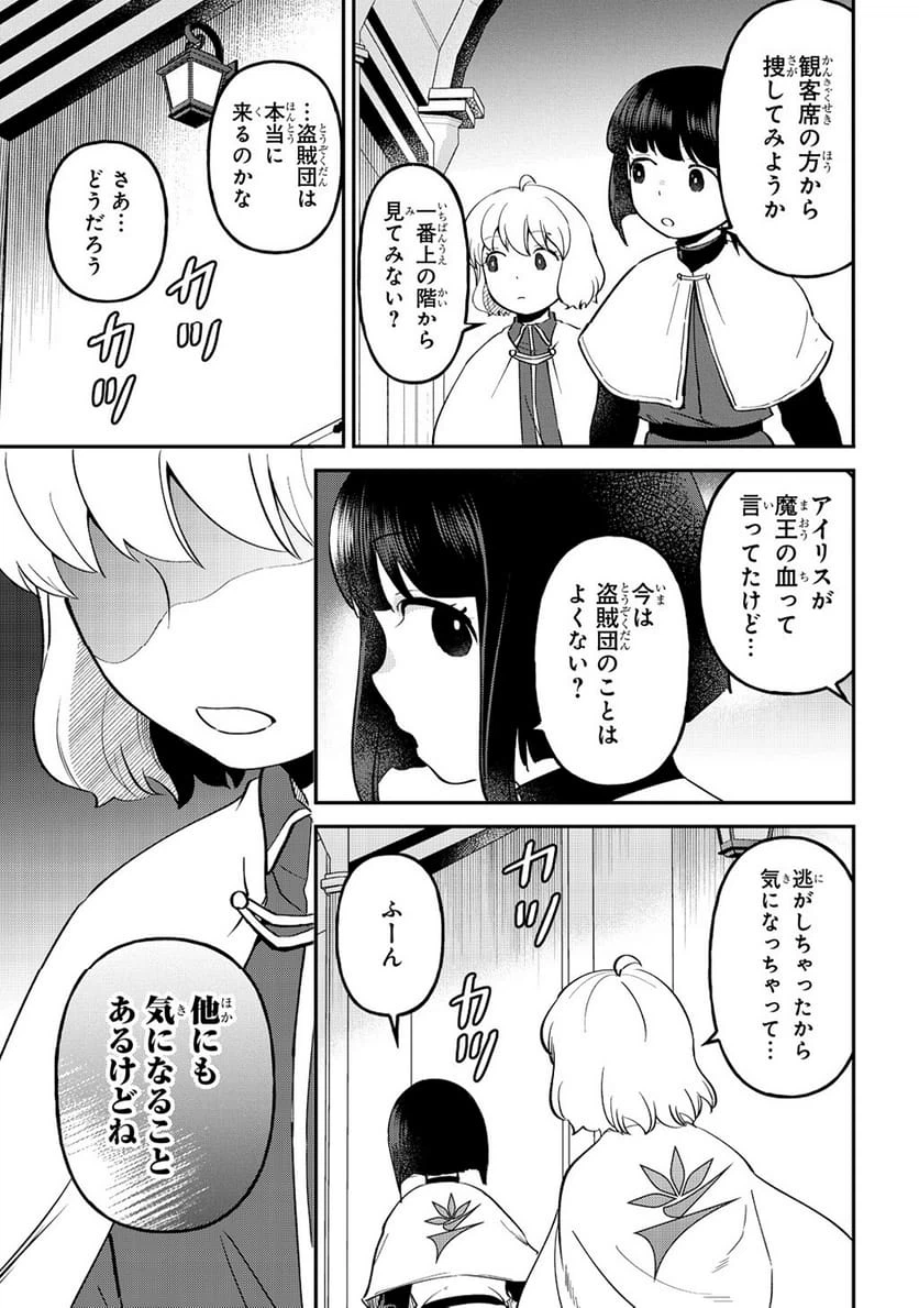 Page 223