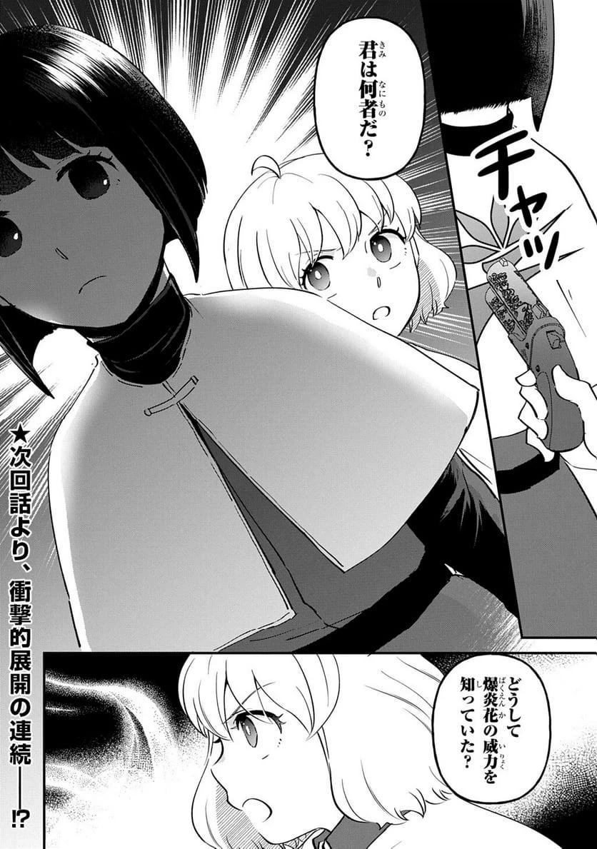 Page 224