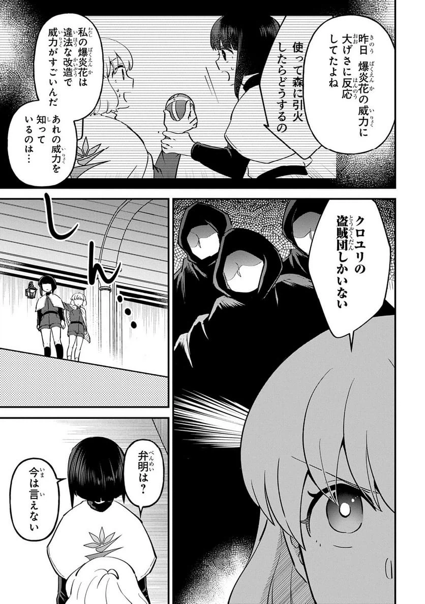 Page 225
