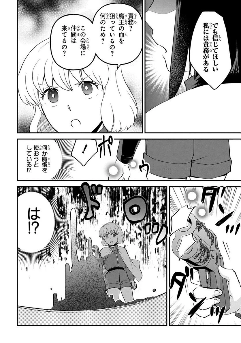 Page 226