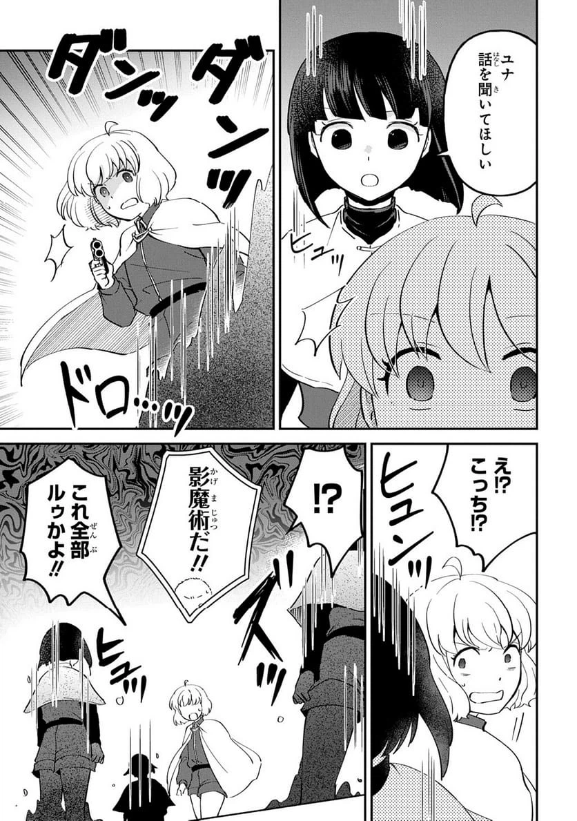 Page 227
