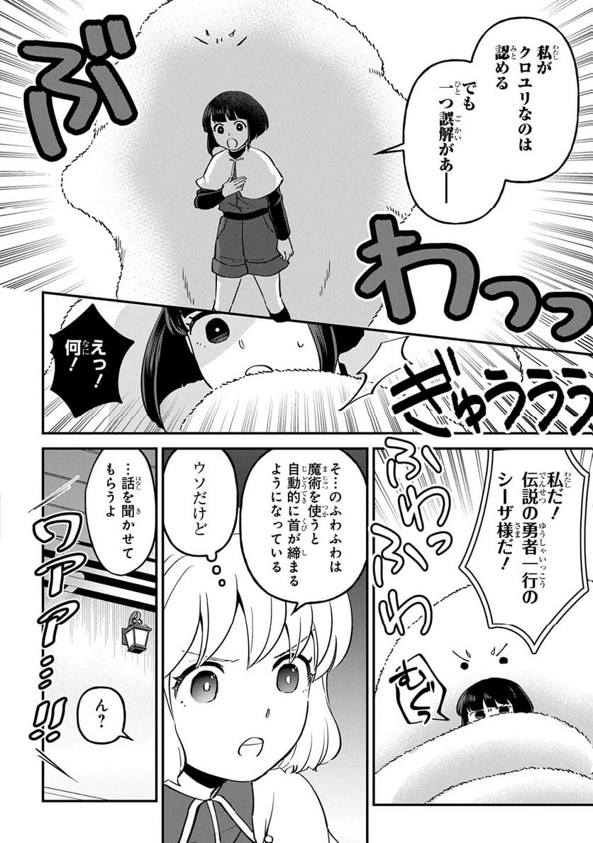 Page 228