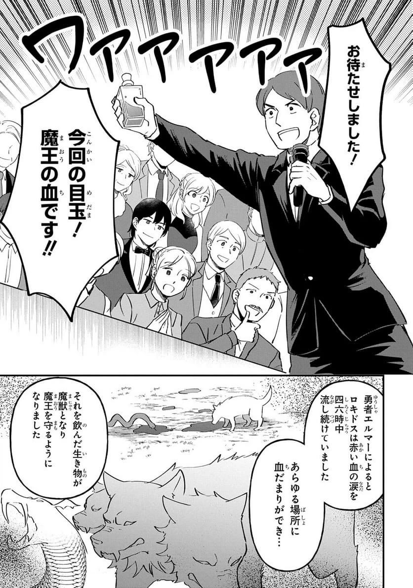 Page 229