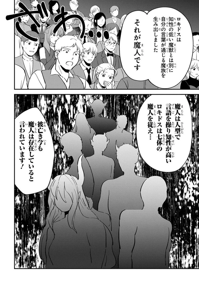 Page 230