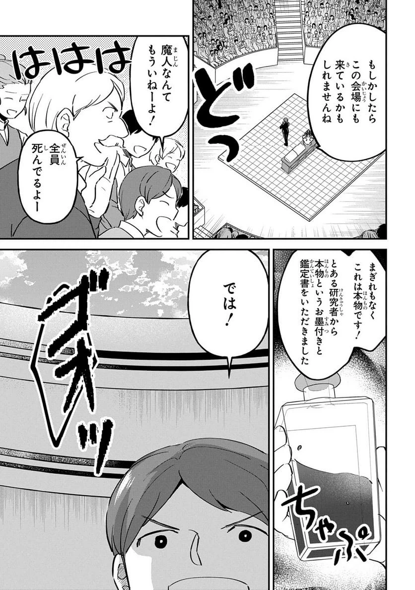 Page 231