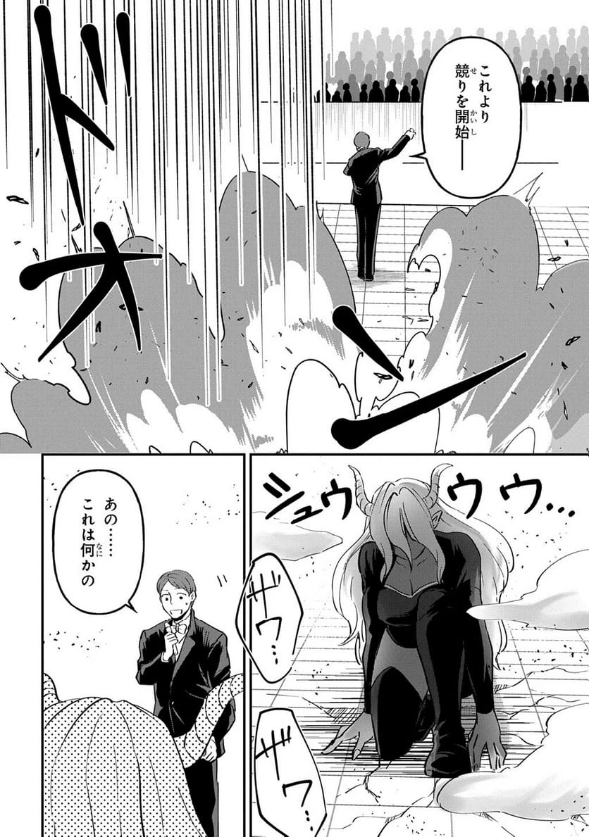 Page 232