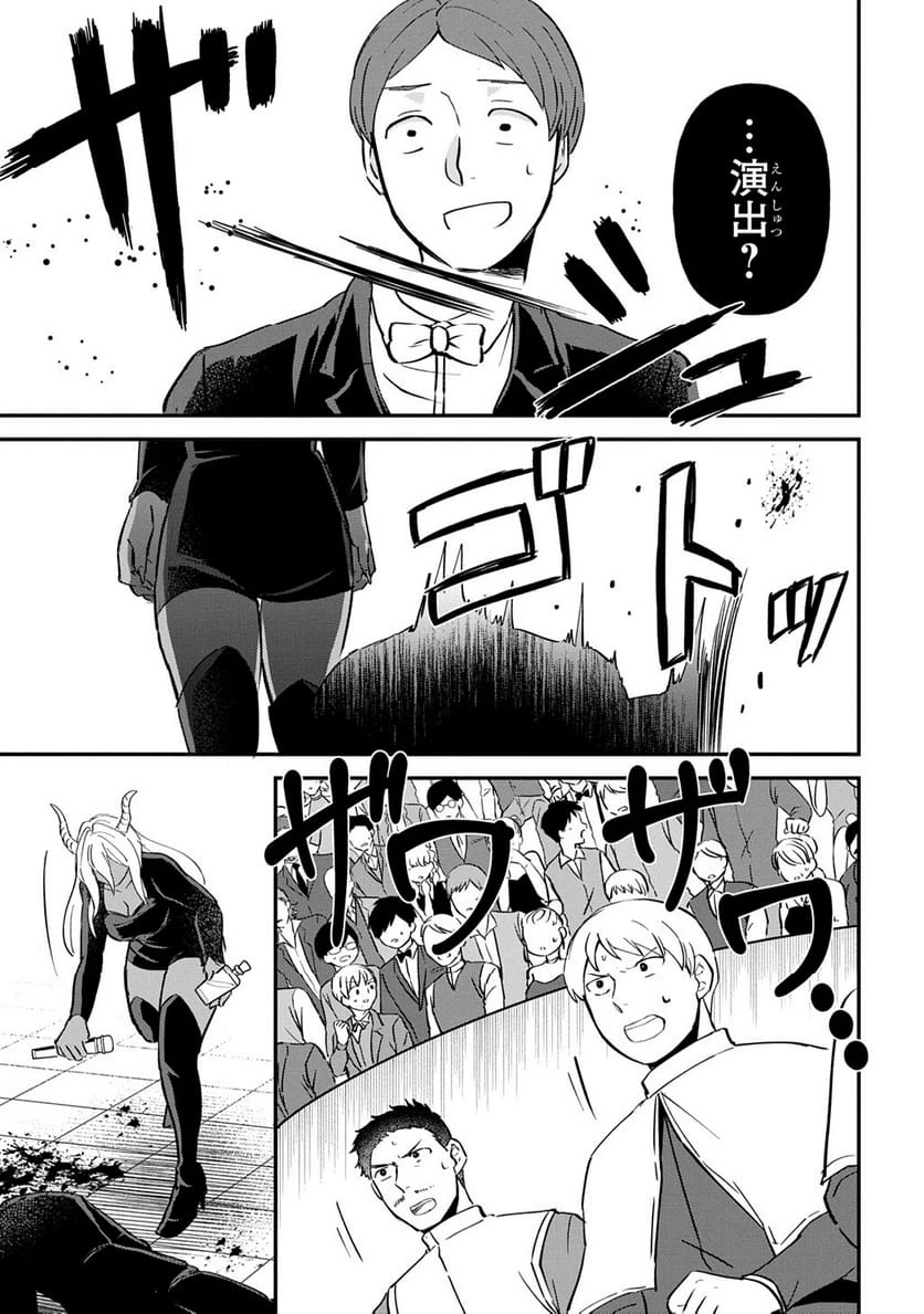 Page 233