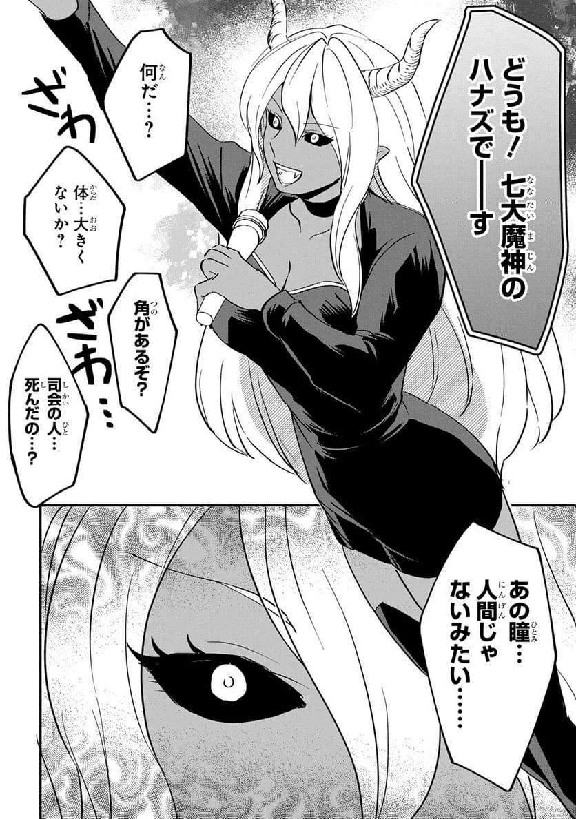 Page 234