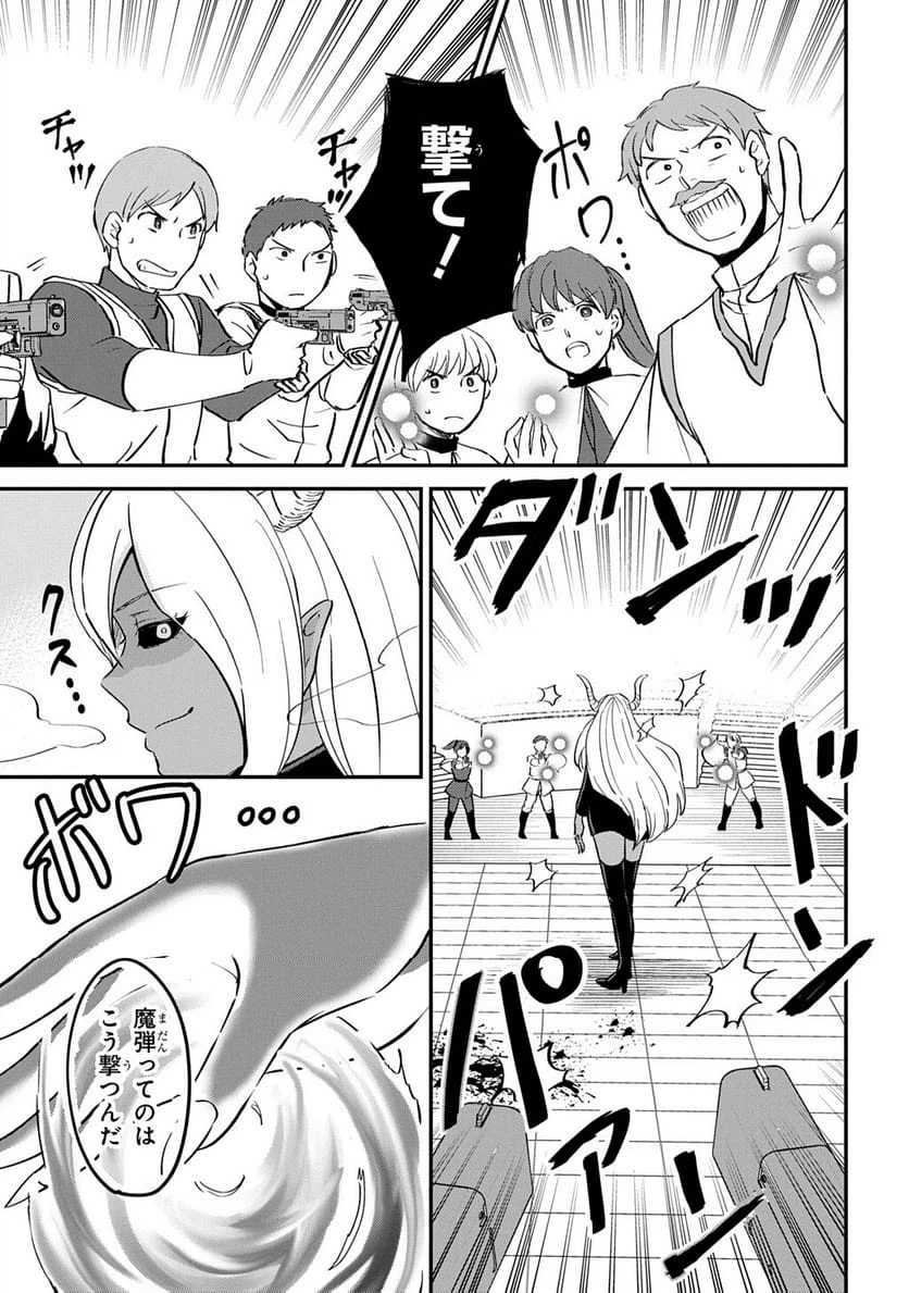 Page 235