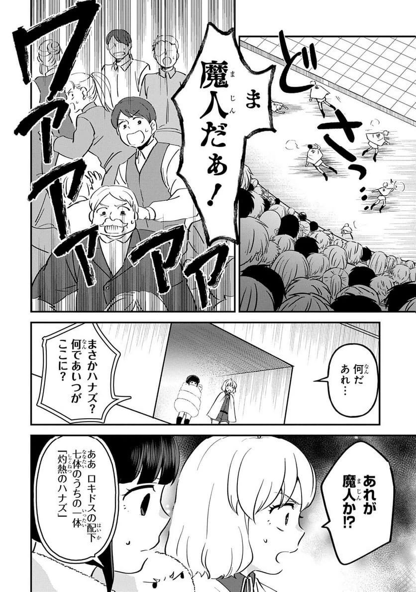 Page 238