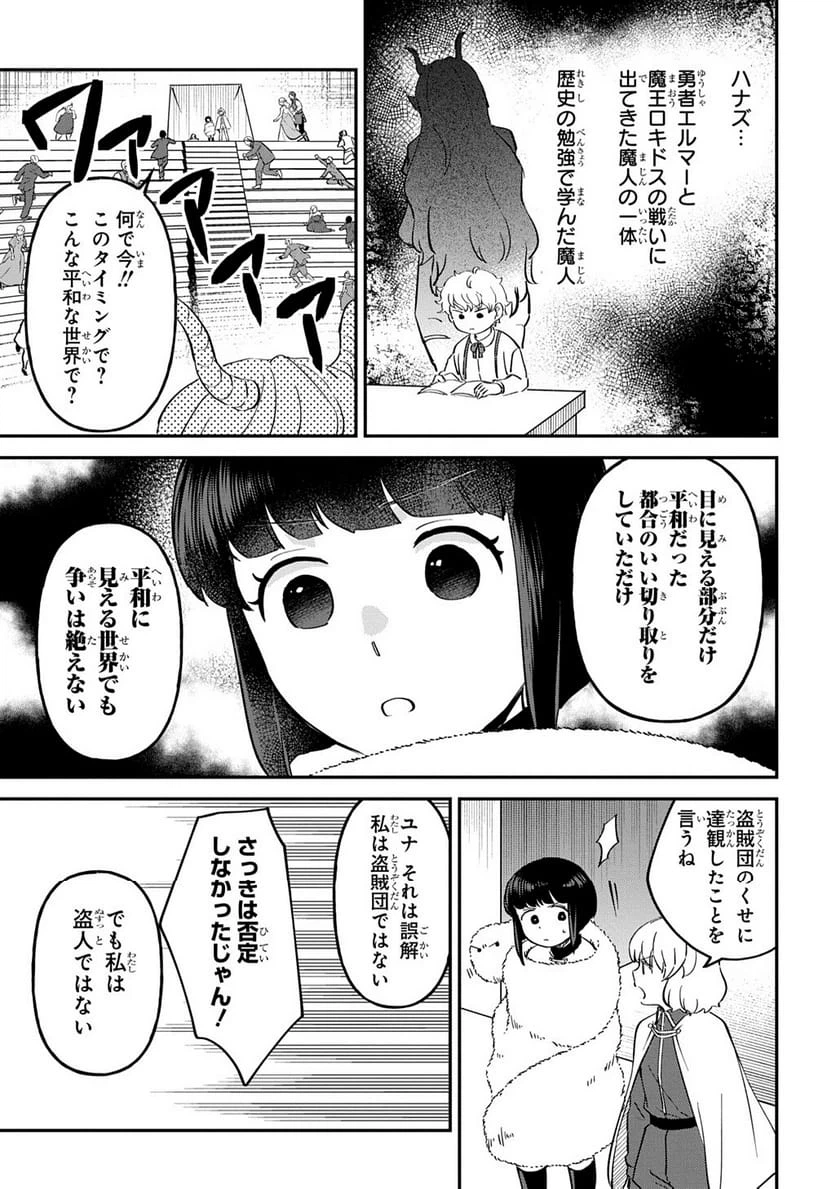 Page 239