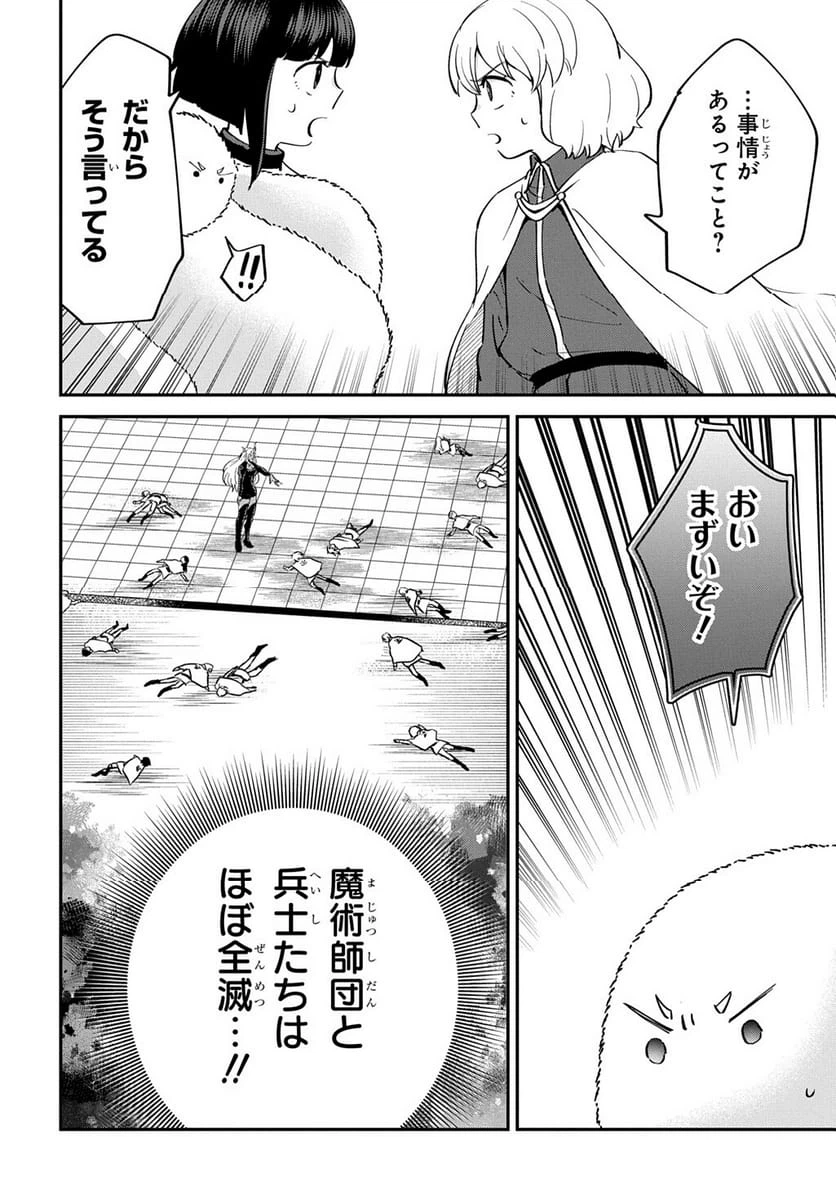 Page 240