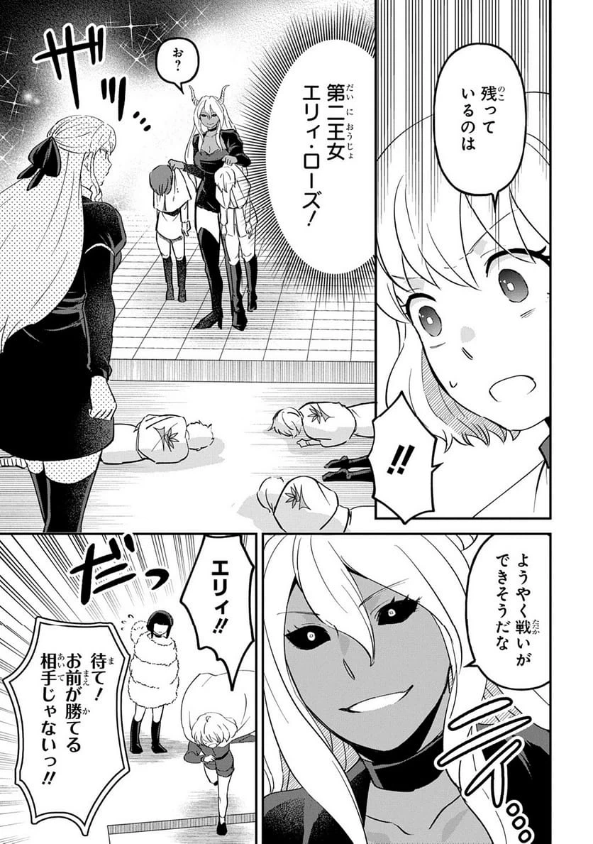 Page 241