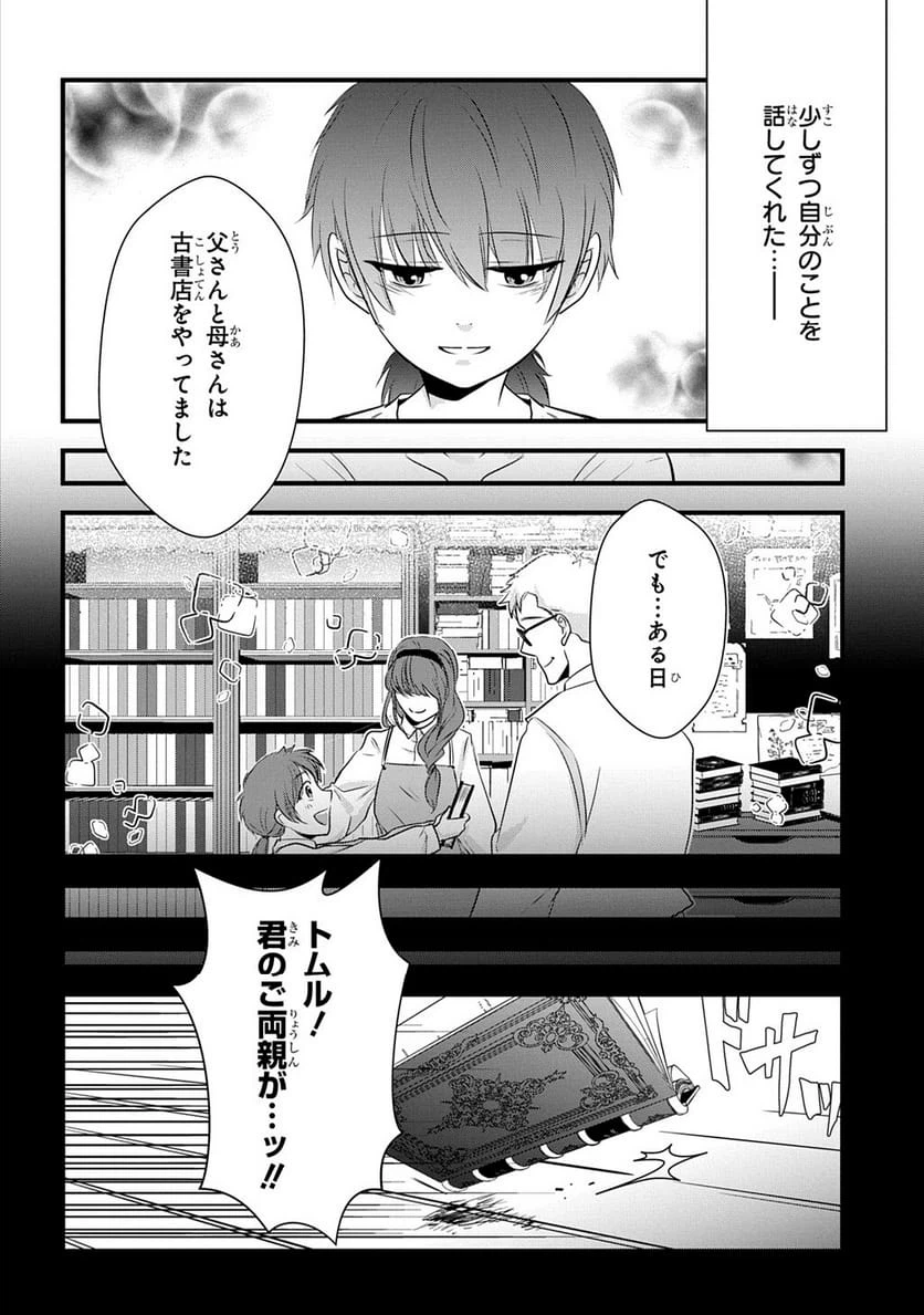 Page 46