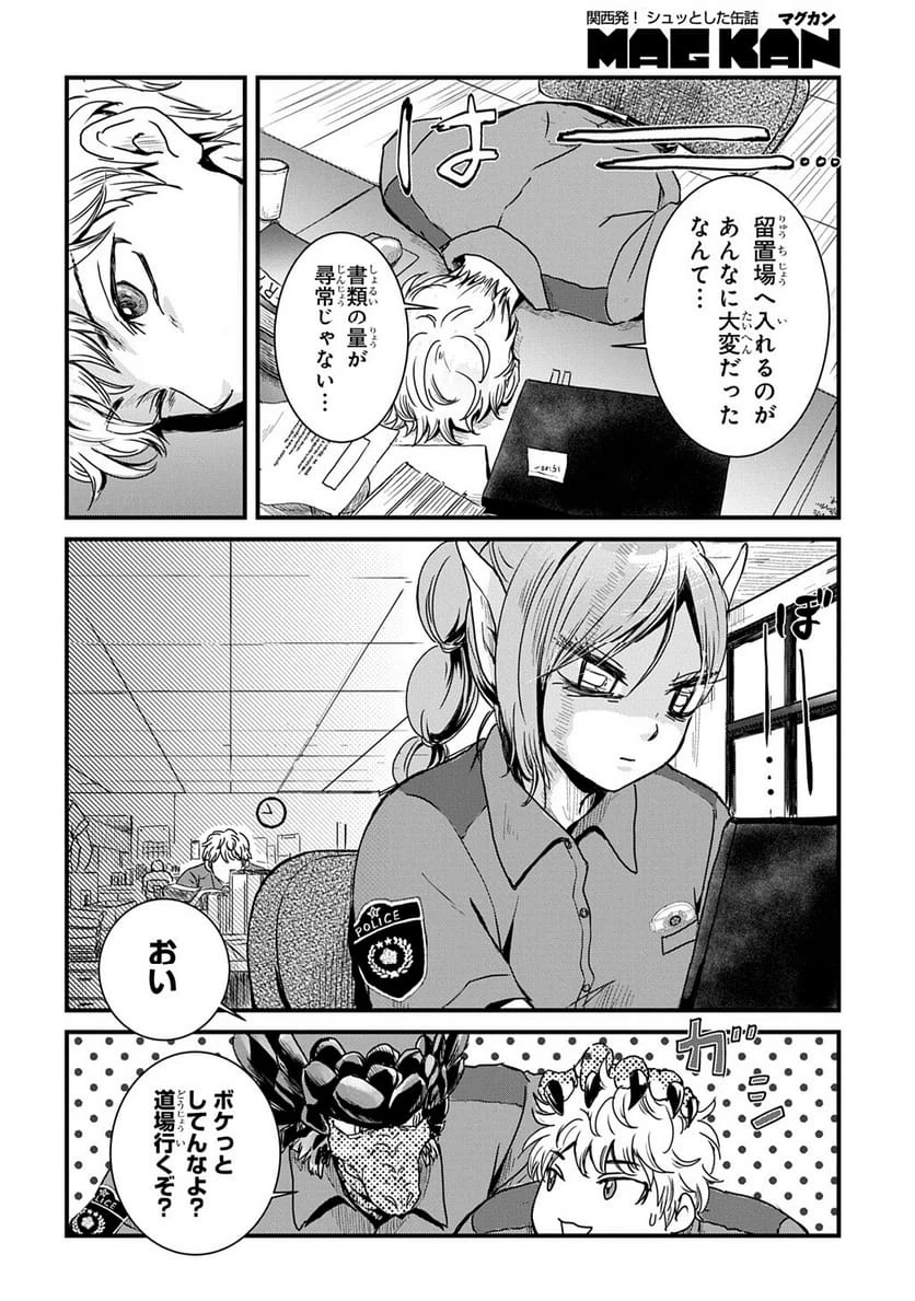 Page 92