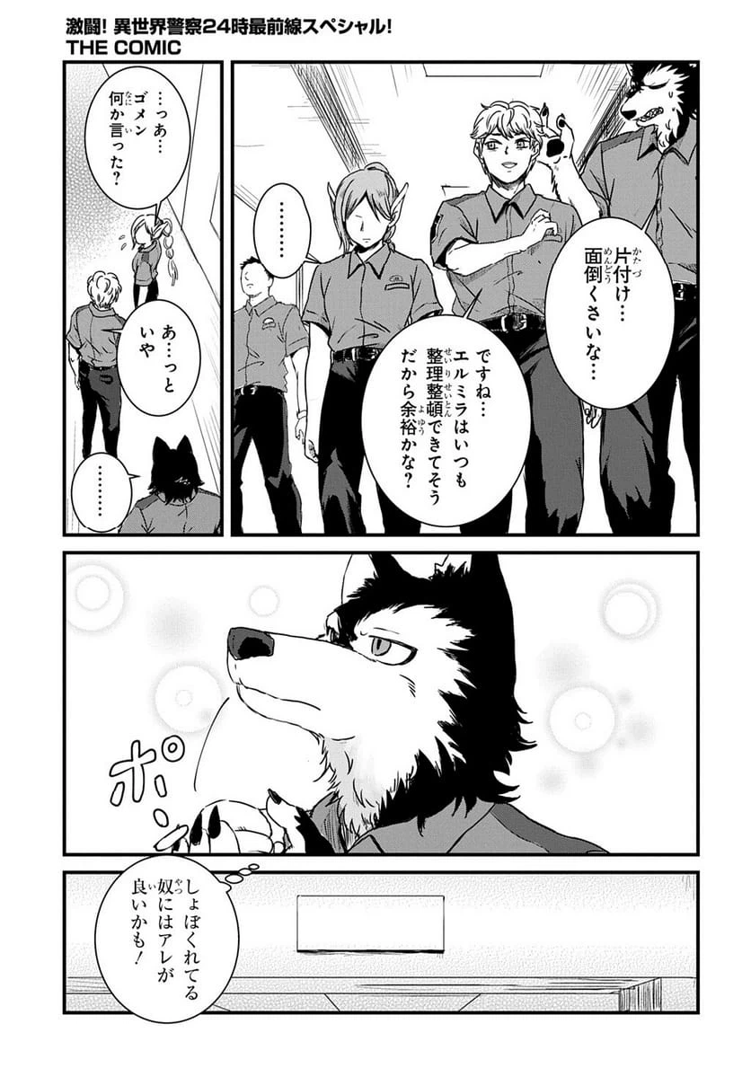 Page 97