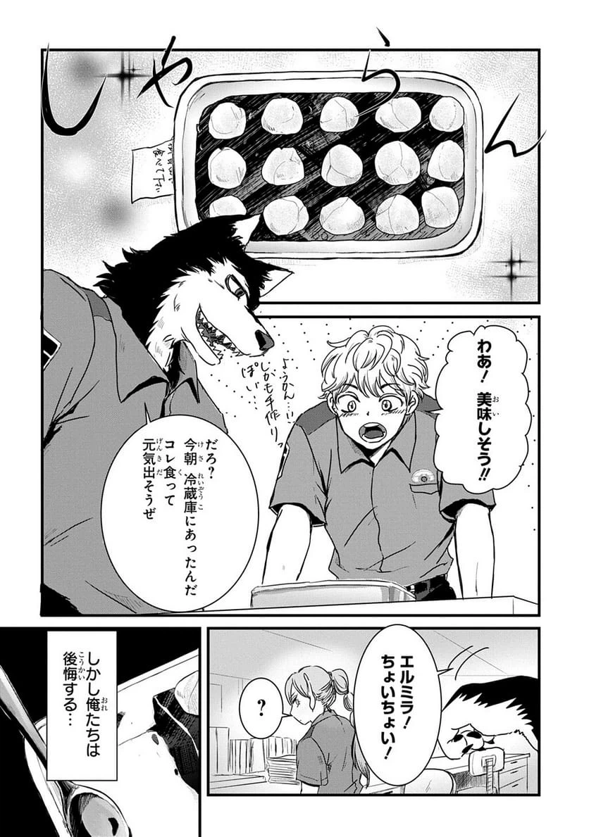 Page 98
