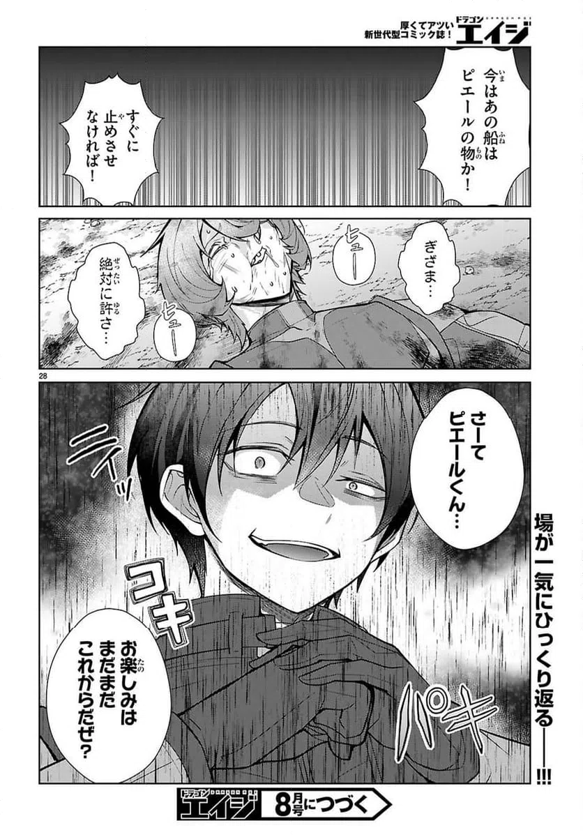 Page 28