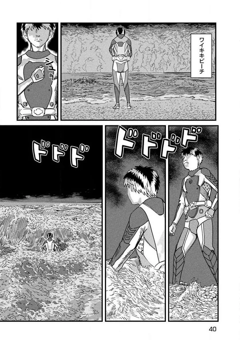 Page 30