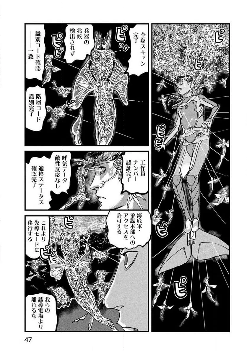 Page 37