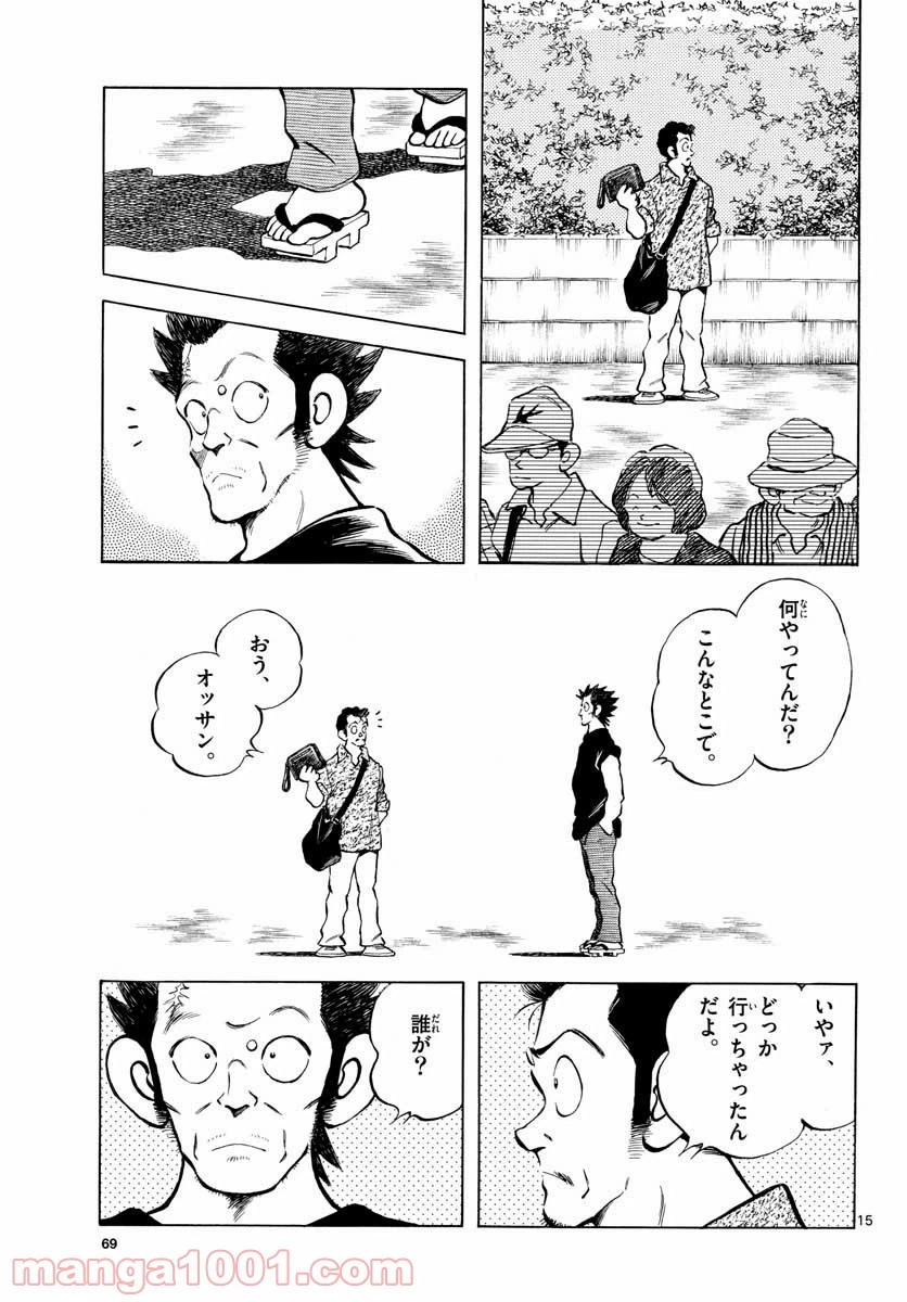 Page 15