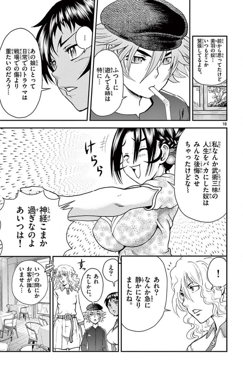 Page 16