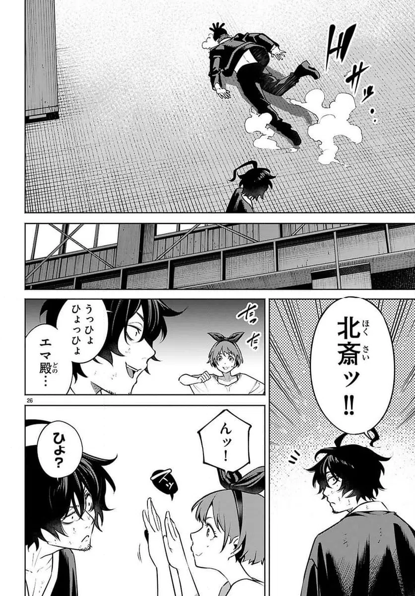 Page 26