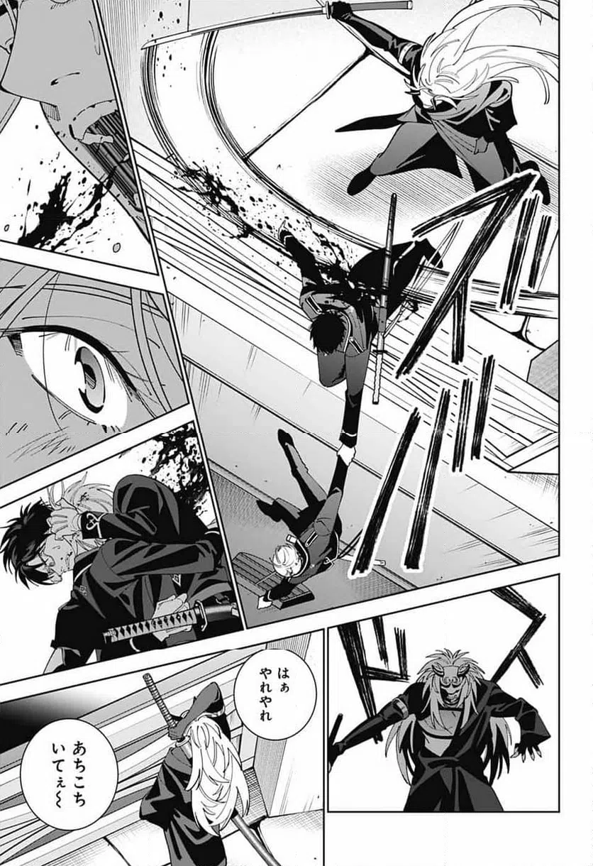 Page 27